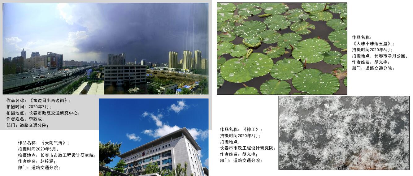 網(wǎng)站-3（?。?/></p><p><br/></p><p style=
