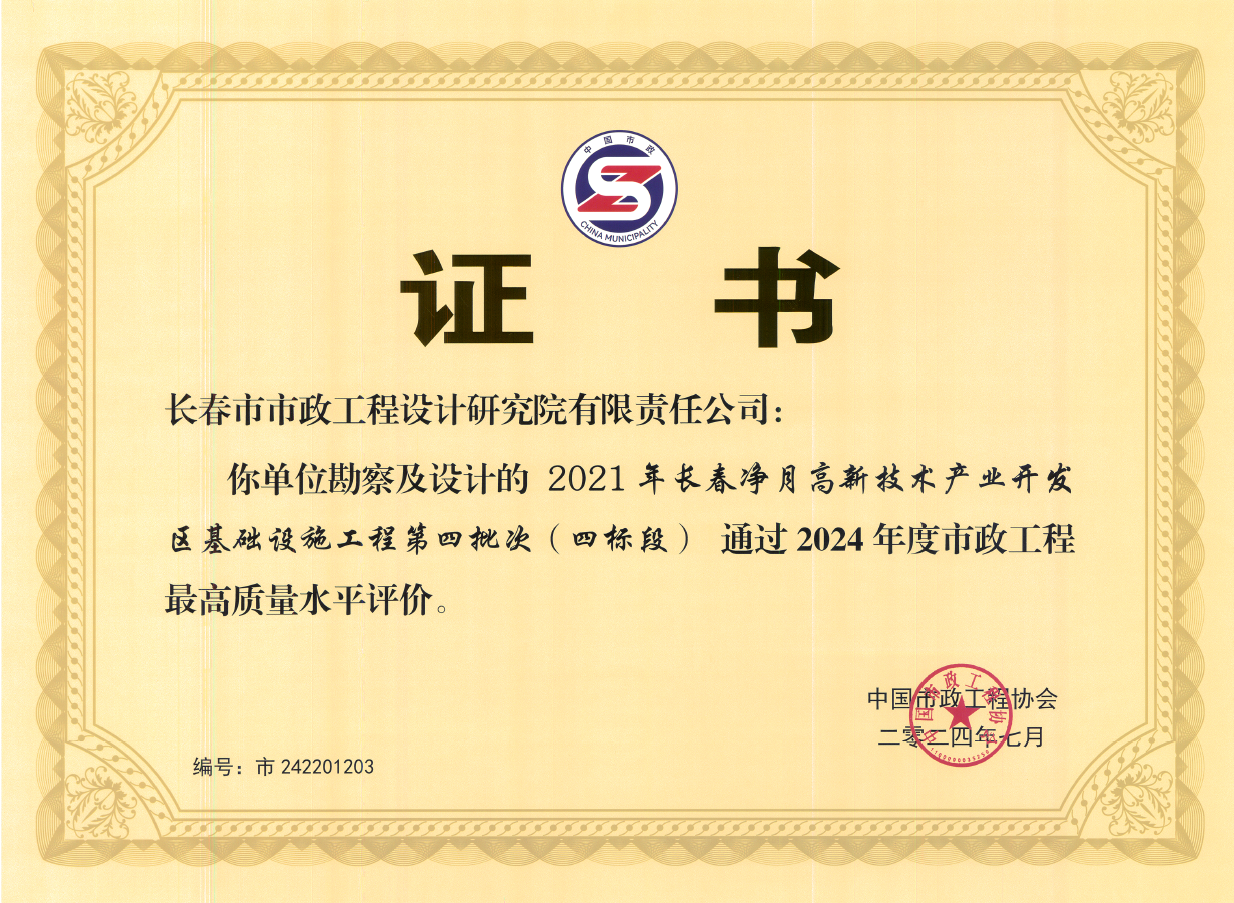 證書(shū)